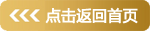 91视频最新网址標簽查詢logo