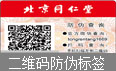 二維碼91视频最新网址標簽