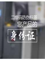 了解二維碼91视频最新网址標簽