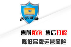 售前91视频最新网址售後打假
