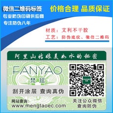 微信91视频最新网址標簽