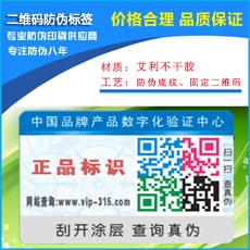 二維碼91视频最新网址標簽