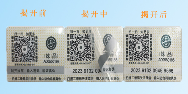 塑膜揭刮91视频最新网址標簽