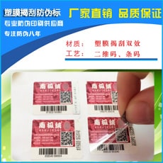 塑膜揭刮91视频最新网址標簽