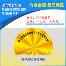 激光91视频最新网址標簽