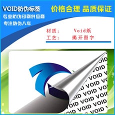 VOID91视频最新网址標簽