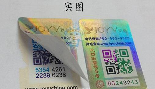 激光91视频最新网址標簽技術是怎麽實現的?完整版