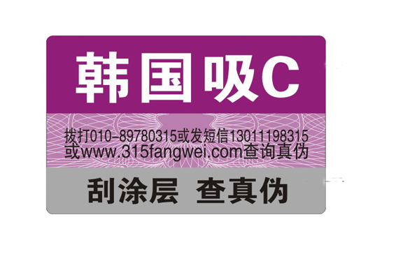 保健品91视频最新网址標簽的必要性,中老年人福音