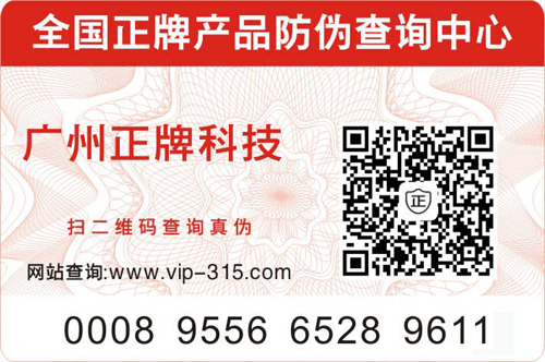 什麽是二維碼91视频最新网址標簽？二維碼91视频最新网址詳細介紹完整版
