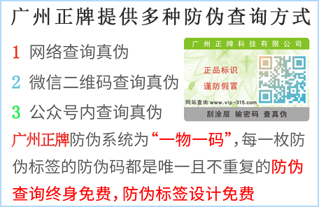 產品在國內銷量不錯，市場上出現假貨怎麽辦？