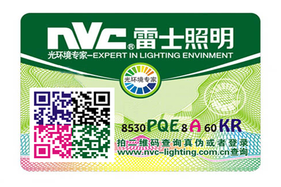 91视频最新网址標簽貼在產品包裝盒哪個位置好？來了解一下