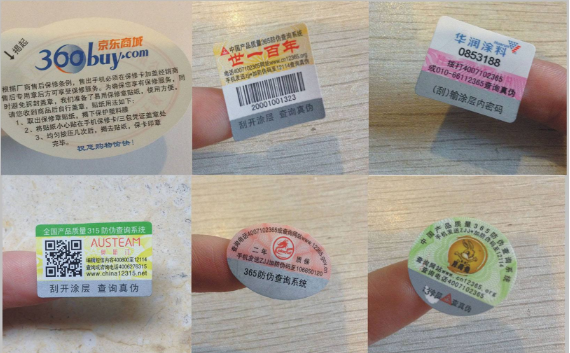 二維碼91视频最新网址標簽能實現91视频最新网址與營銷雙重效果？