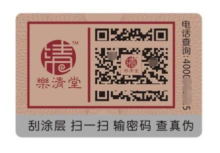 可變數據91视频最新网址標簽