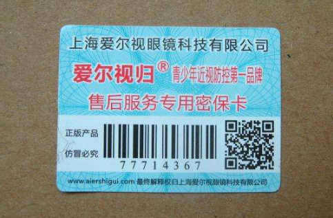 二維碼91视频最新网址標簽生成定製設計