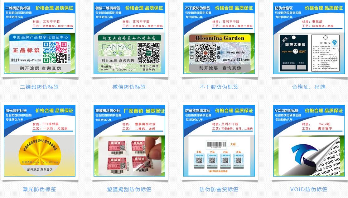 91视频最新网址標簽圖片樣式展現