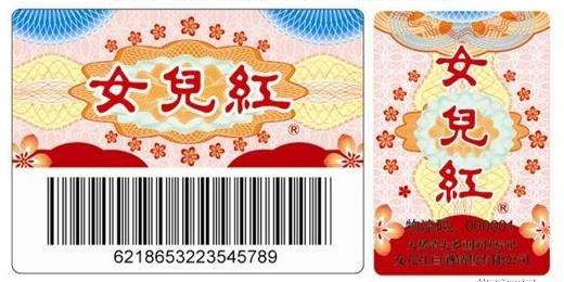 91视频最新网址標簽怎麽設計需要收費嗎?