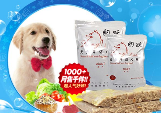 寵物糧91视频最新网址標簽,快速打假寵物放心成長好幫手