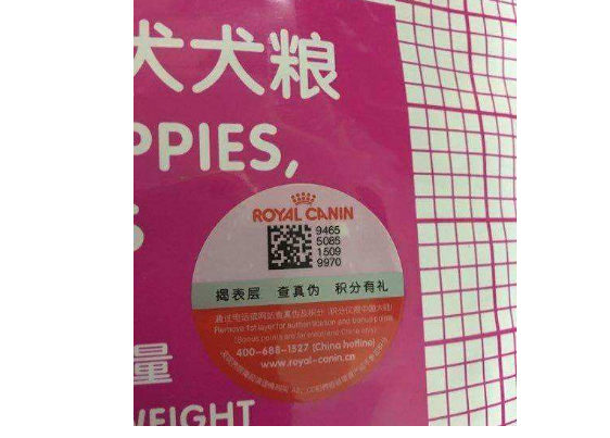 寵物糧狗糧91视频最新网址標簽定製流程,定製價值