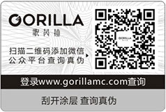 二維碼91视频最新网址標簽 幫您解決假貨問題