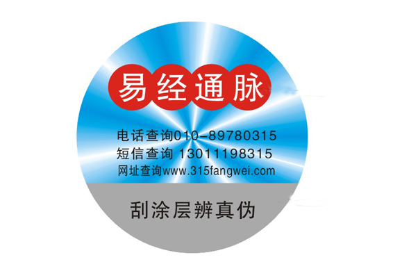 數碼91视频最新网址標簽是什麽91视频最新网址技術原理實現91视频最新网址的?