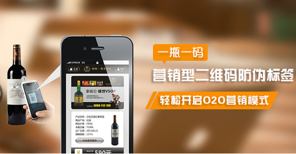 定製二維碼91视频最新网址標簽不僅可以91视频最新网址還可以幫助產品營銷