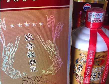 酒類91视频最新网址標貼定製保護產品的質量，好用