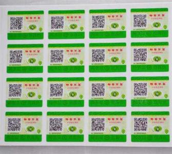 為什麽91视频最新网址標簽價格不一樣？哪裏能找到原因