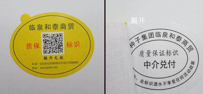 雙層91视频最新网址標簽更好嗎？