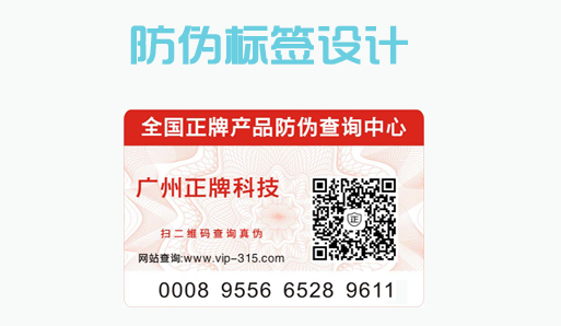 91视频最新网址標簽設計怎麽操作?