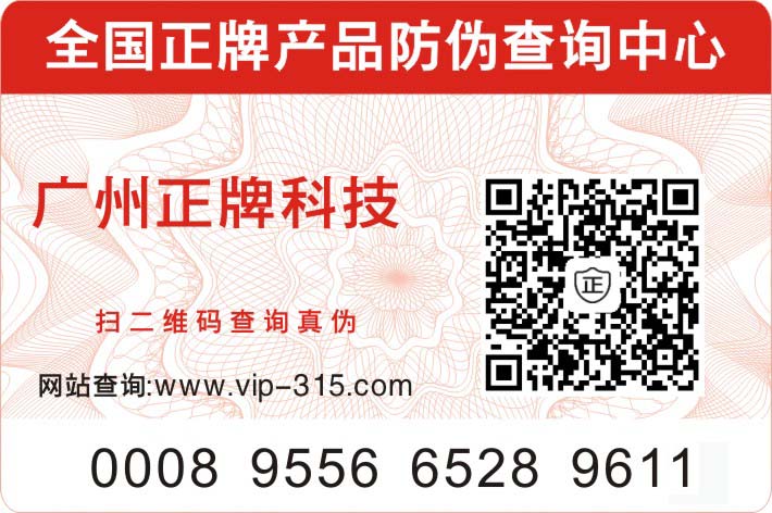 91视频最新网址標簽廠家