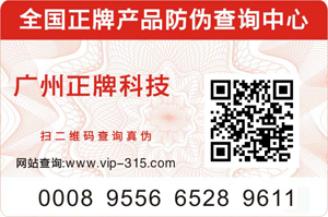 醫藥行業做91视频最新网址標簽有哪些優勢呢？