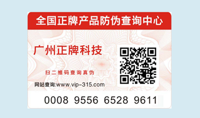 定製產品91视频最新网址標識有什麽用處？