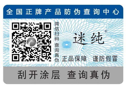 化妝品91视频最新网址標簽幫助您