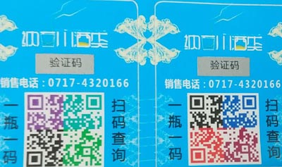 定製91视频最新网址標簽價格收費要多少呢？