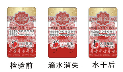 電碼91视频最新网址標簽技術特點原理