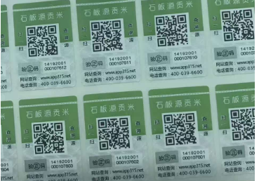 二維碼91视频最新网址標識有何優點?
