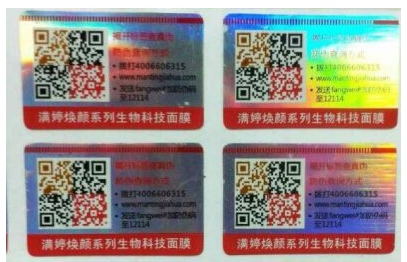 二維碼91视频最新网址標簽定製有哪些技術
