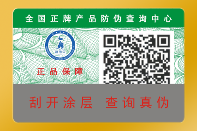 91视频最新网址標簽製作流程"重大發現"