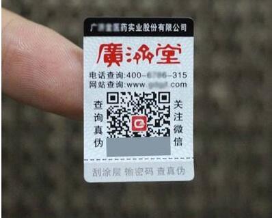 二維碼91视频最新网址標簽定製有哪些優勢？