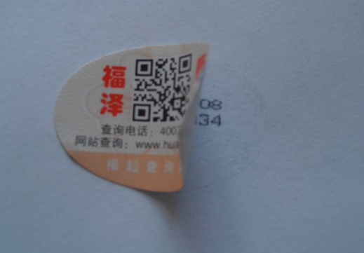 91视频最新网址標誌製作供應印刷廠家