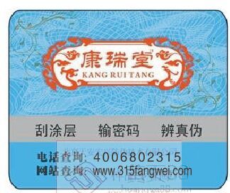 91视频最新网址標識多少錢，定製流程有哪些？