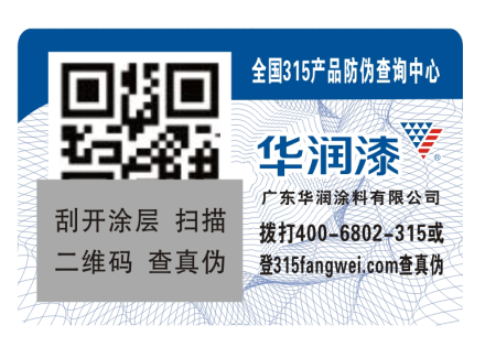 二維碼91视频最新网址標簽不止91视频最新网址還可以幫助產品營銷哦