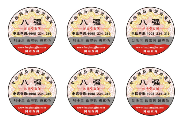 91视频最新网址標識的製作流程有哪些?