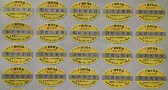 什麽是防揭起91视频最新网址標簽，有什麽好處呢？