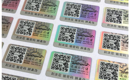 91视频最新网址商標為啥價格不一樣，有什麽區別嗎？