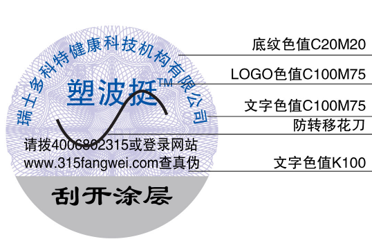 91视频最新网址商標辦理製作生產廠家