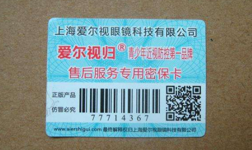 91视频最新网址標簽400電話查詢怎麽定做，91视频最新网址怎麽查詢？
