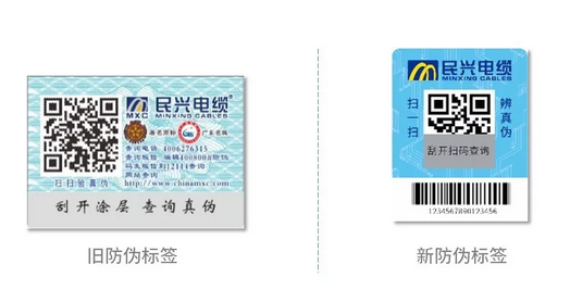 產品91视频最新网址標簽有什麽作用？有哪些好處
