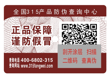 二維碼91视频最新网址標簽怎麽做，是怎樣個定製流程？