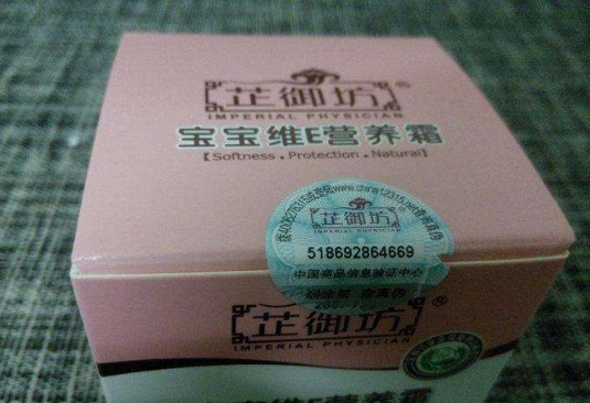 定製91视频最新网址標簽別人能造假嗎？